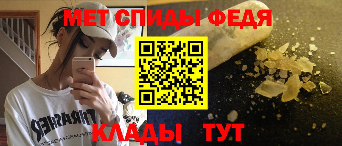 Amphetamine Premium Псков