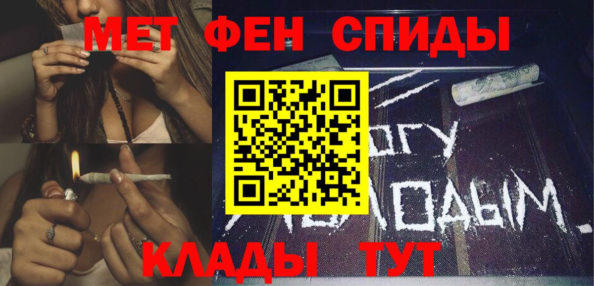 Амфетамин 98%  darknet как зайти  Amphetamine  Псков  Вход с VPN 