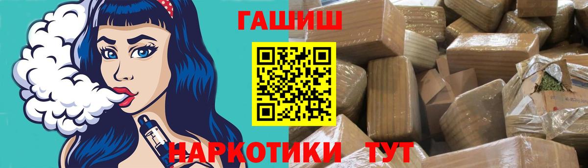 купить наркотики цена  ГАШИШ  Псков  Вход с VPN  Гашиш индика сатива 