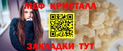 соль курить ск Рузаевка