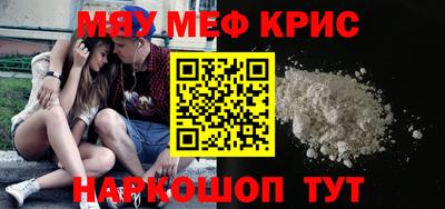 круглые Рыбинск