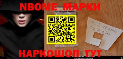 круглые Рыбинск