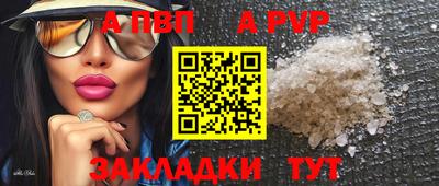 круглые Рыбинск