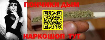 соль курить ск Рузаевка