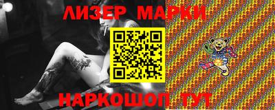 круглые Рыбинск