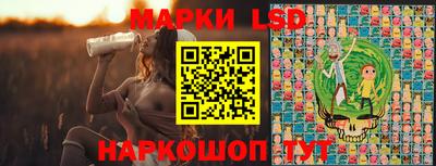 стаф Рязань