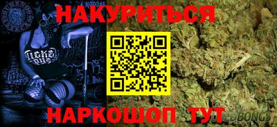 соль курить ск Рузаевка