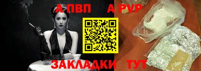 круглые Рыбинск
