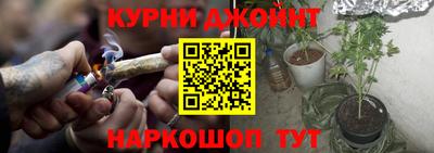 соль курить ск Рузаевка