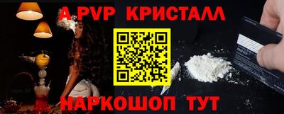 круглые Рыбинск