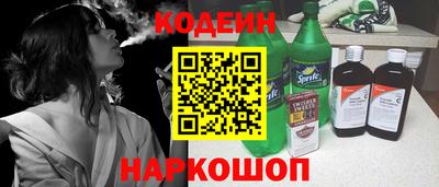 круглые Рыбинск