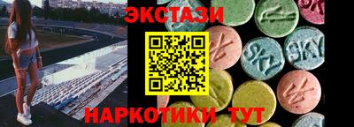 соль курить ск Рузаевка