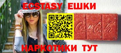 стаф Рязань