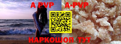 соль курить ск Рузаевка