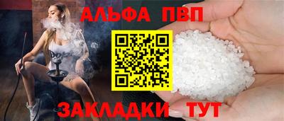 соль курить ск Рузаевка