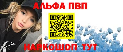 круглые Рыбинск