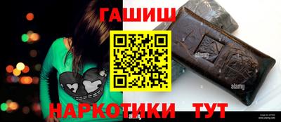 соль курить ск Рузаевка