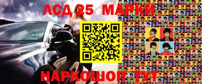 стаф Рязань