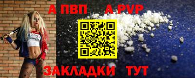 круглые Рыбинск