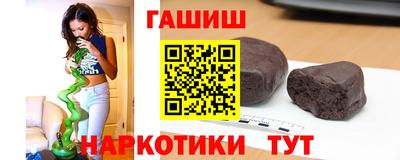 круглые Рыбинск
