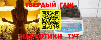 соль курить ск Рузаевка