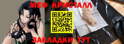 соль курить ск Рузаевка