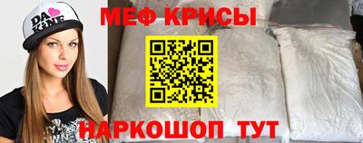круглые Рыбинск