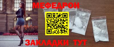 стаф Рязань