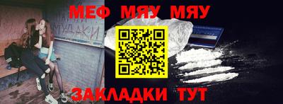 круглые Рыбинск