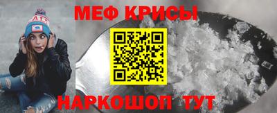 соль курить ск Рузаевка