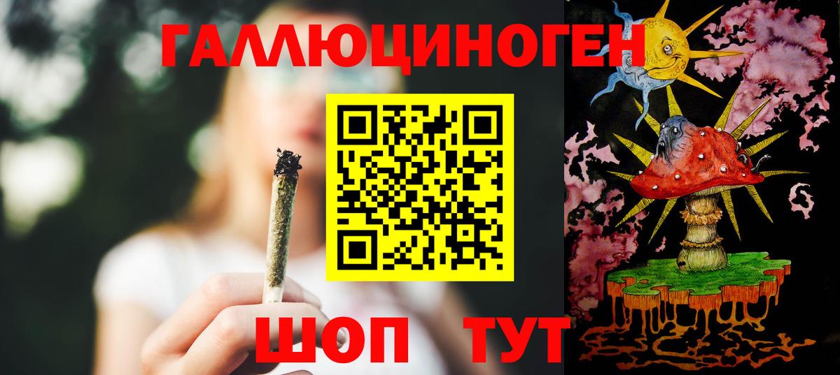 Псков  Псилоцибиновые грибы Cubensis  Вход с VPN 